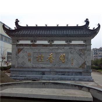 影壁類